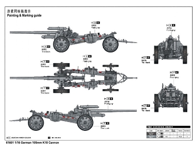 German 105mm K18 Cannon - image 3