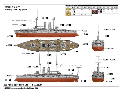 Japanese Battleship Mikasa 1905 - image 4