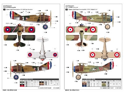 Spad S.Xiii - image 4