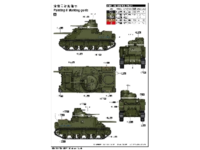 M3a4 Medium Tank - image 4