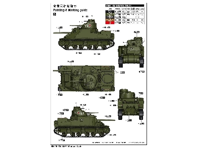 M3a4 Medium Tank - image 5