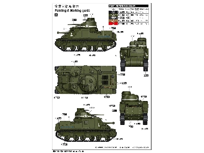 M3a5 Medium Tank - image 4