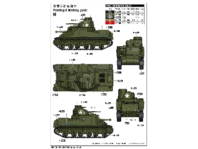 M3a5 Medium Tank - image 5