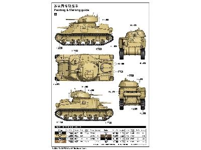 M3 Grant Medium Tank - image 4