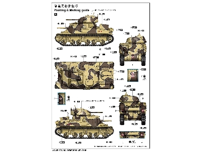 M3 Grant Medium Tank - image 5