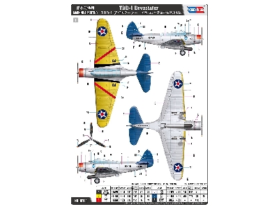 Tbd-1 Devastator - image 5