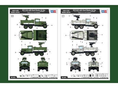 Gaz-aaa With Quad Maxim Aa Gun - image 5