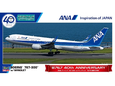 Ana Boeing 767-300 W/Winglet - image 1