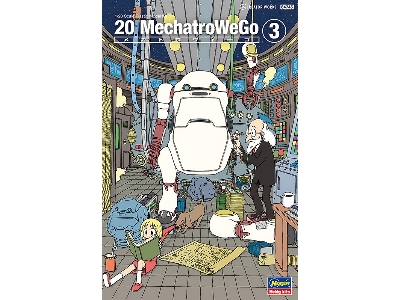 20 Mechatrowego No.03 "retro" - image 1