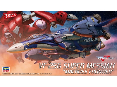 Vf-25g Super Messiah Macross Frontier - image 1