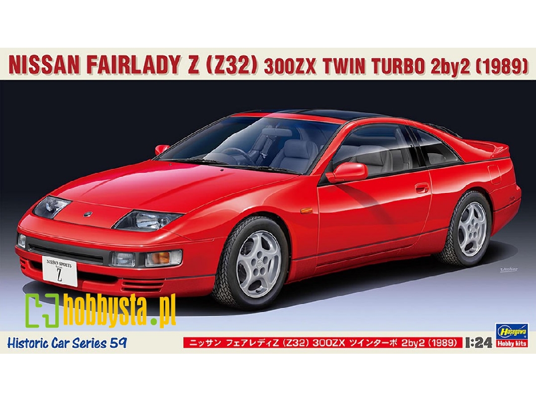 Nissan Fairlady Z (Z32) 300zx Twin Turbo 2by2 (1989) - image 1