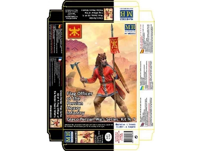 Greco-Persian Wars Series. Flag Officer of the Persian Heavy Infantry - image 2