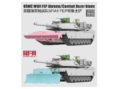 USMC M1A1 FEP Abrams / Combat Dozer Blade - image 3