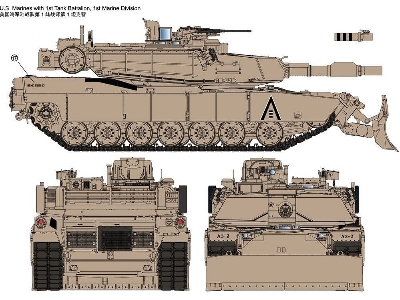 USMC M1A1 FEP Abrams / Combat Dozer Blade - image 7
