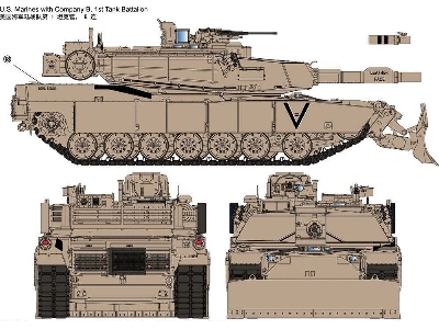 USMC M1A1 FEP Abrams / Combat Dozer Blade - image 9
