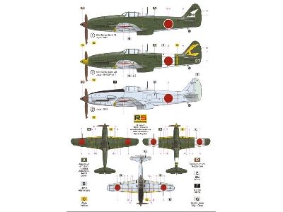 Ki-61 Ii Kai - image 10