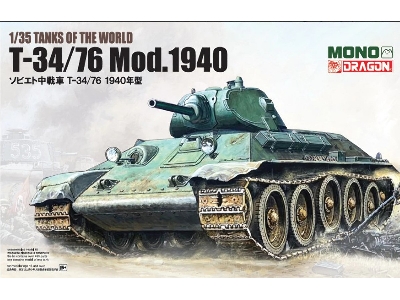 T-34/76 Mod. 1940 - image 1