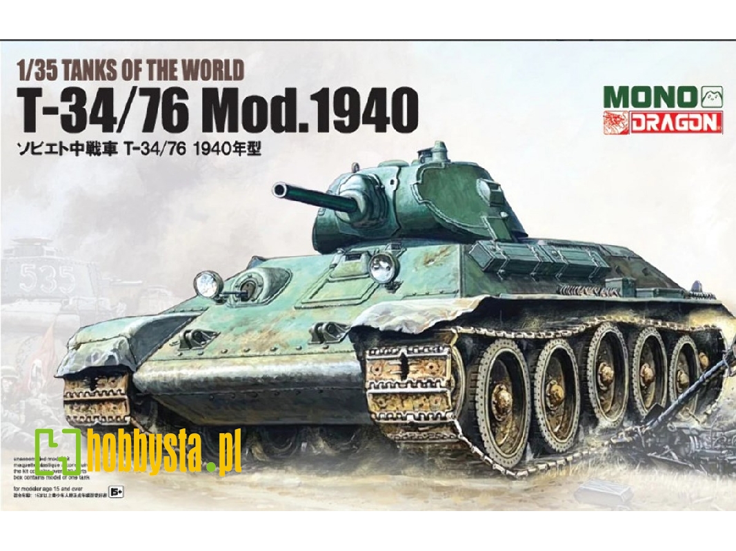 T-34/76 Mod. 1940 - image 1