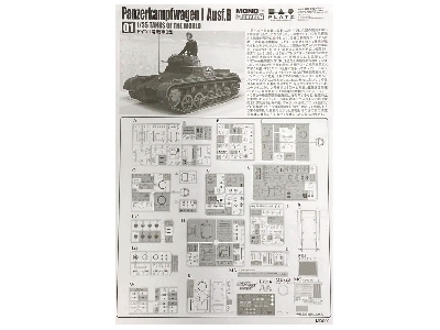 Pz.Kpfw.I Ausf.B w/Interior - image 4