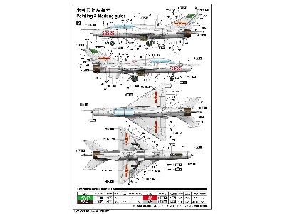 Jj-7a Trainer - image 6