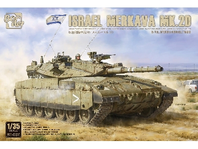 Israel Merkava Mk.2D with full interior - image 1