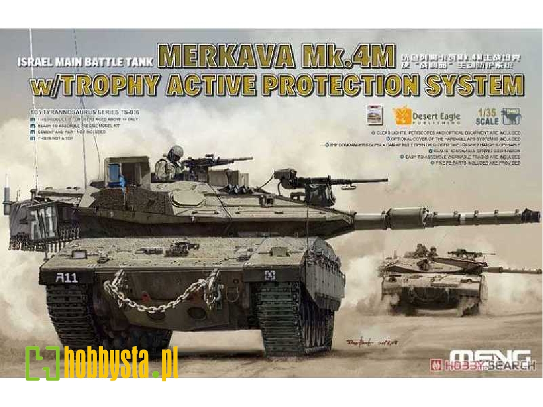 Merkava Mk.4M w/Trophy - INCOMPLETE - image 1