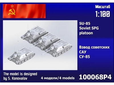 Su-85 Spg Platoon (4 Pcs) - image 1