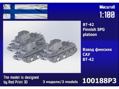 Bt-42 Finnish Spg Platoon (3 Pcs) - image 1