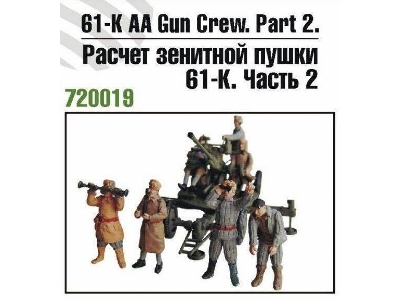 61-k Aa Gun Crew - Part 2 - image 1