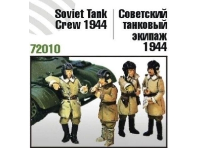 Soviet Tank Crew - 1944 - image 1