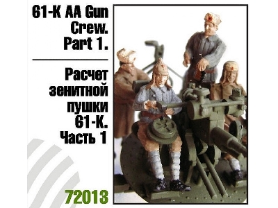 61-k Aa Gun Crew - Part 1 - image 1