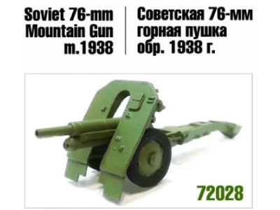 Soviet Mountain 76 Mm Gun M.1938 - image 1