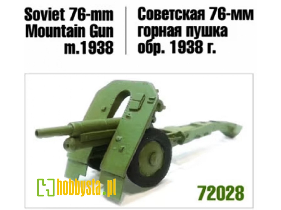 Soviet Mountain 76 Mm Gun M.1938 - image 1