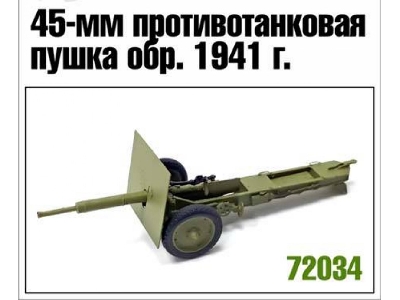 Soviet Anti-tank Gun 45 Mm M1941 - image 1