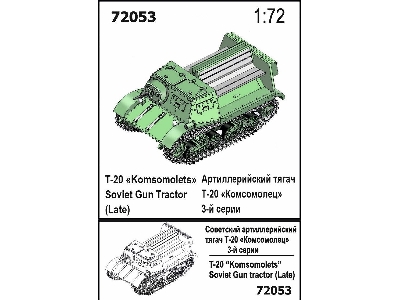 T-20 Komsomolets Soviet Gun Tractor Late - image 1