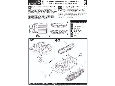 T-20 Komsomolets Soviet Gun Tractor Late - image 3