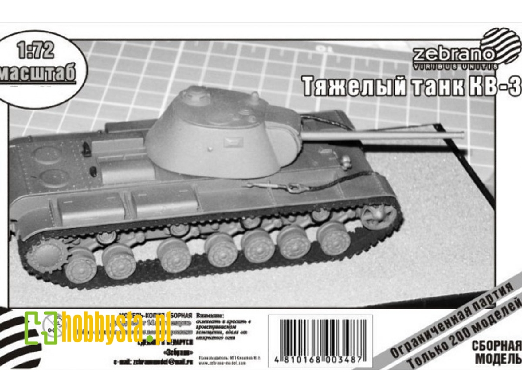 Kv-3 - image 1