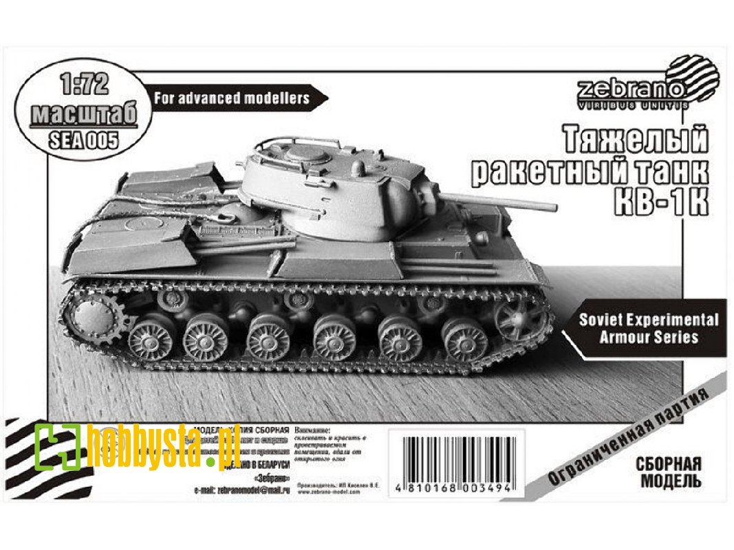 Kv-1k Rocket Heavy Tank - image 1