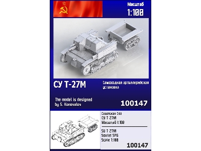 Soviet T-27m Tankette - image 1