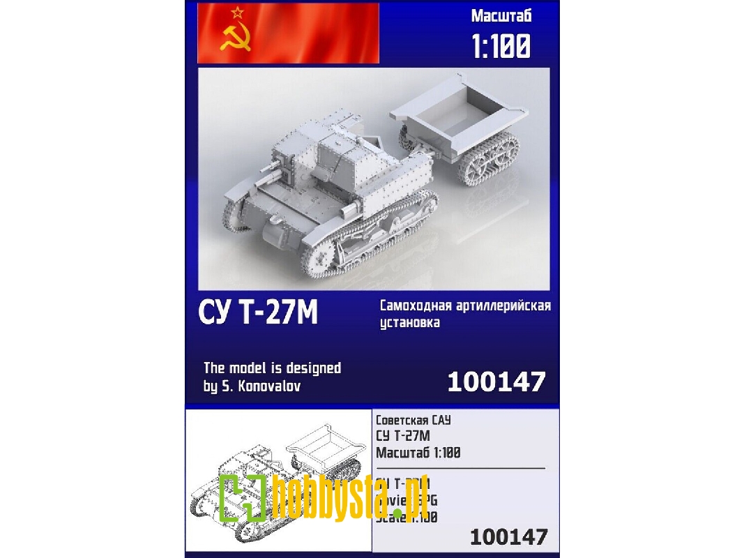 Soviet T-27m Tankette - image 1