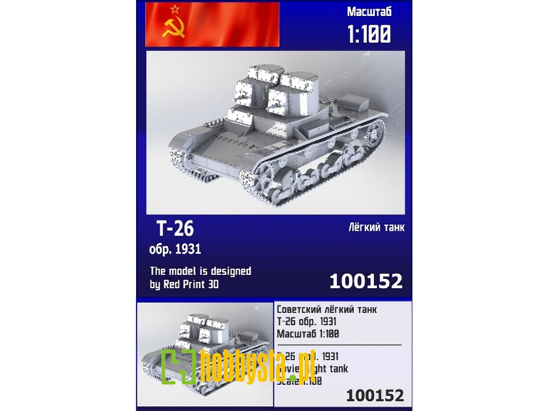 T-26 Mod. 1931 Soviet Light Tank - image 1