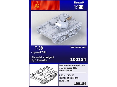 T-38 With Tnsh Gun - image 1