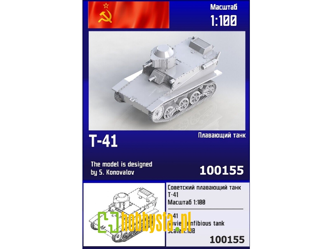 T-41 - Soviet Amphibious Tank - image 1