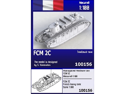 Fcm 2c French Heavy Tank - image 1