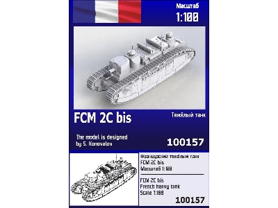 Fcm 2c Bis French Heavy Tank - image 1
