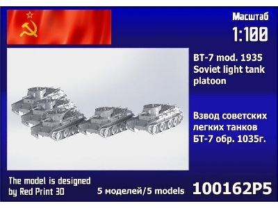 Bt-7 Mod. 1935 Platoon (5 Pcs) - image 1