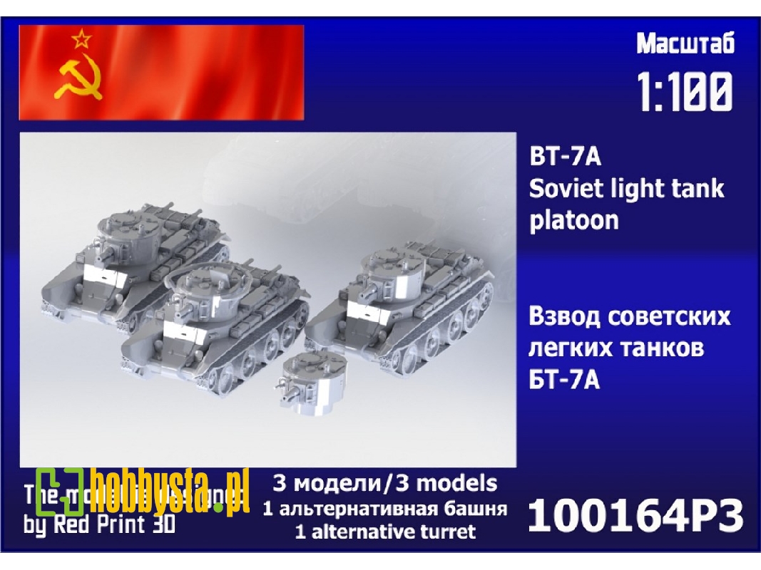 Bt-7a Platoon (3 Pcs) - image 1