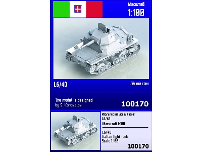 L6/40 Italian Light Tank - image 1