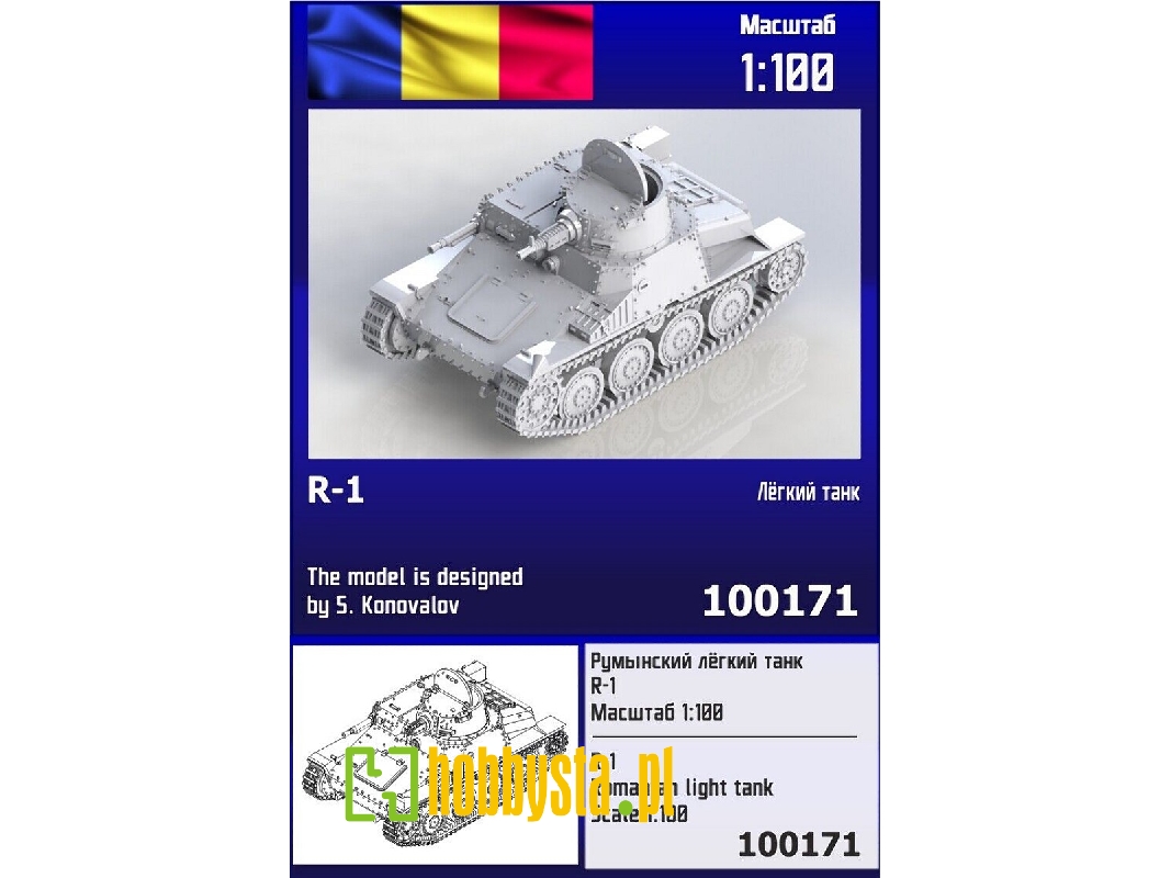 R-1 Romanian Light Tank - image 1