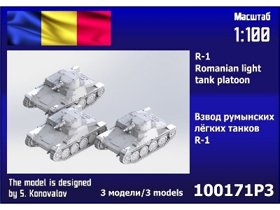 R-1 Romanian Tank Platoon (3 Pcs) - image 1